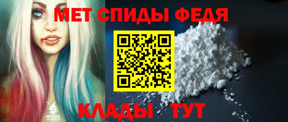 АМФ Розовый  Вход с VPN    зеркало  Воткинск 