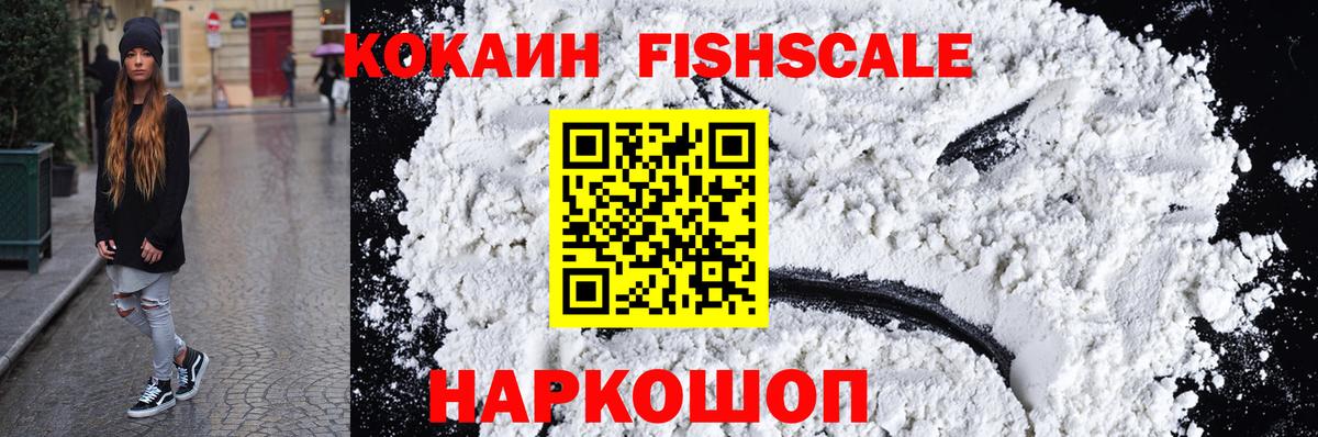 Воткинск  Кокаин Боливия  КОКАИН Columbia  Вход с VPN 