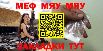 шишки Ангарск