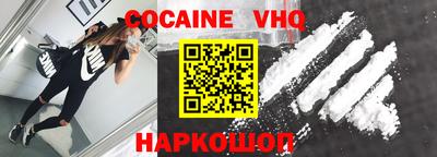 таблы Анжеро-Судженск
