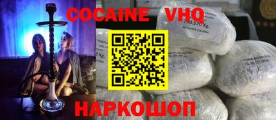 шишки Ангарск