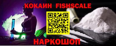 шишки Ангарск