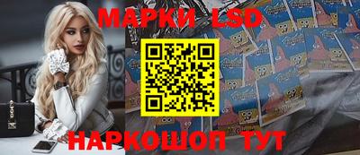 шишки Ангарск