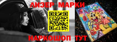 таблы Анжеро-Судженск