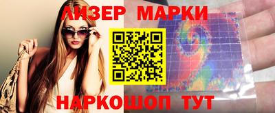 таблы Анжеро-Судженск