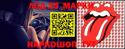 шишки Ангарск