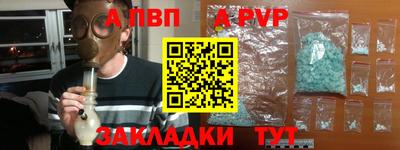 МДПВ Анапа