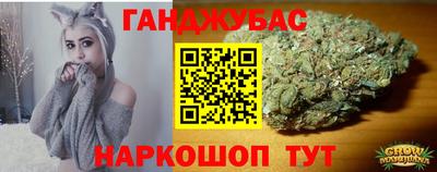 шишки Ангарск