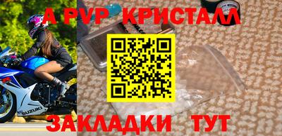таблы Анжеро-Судженск