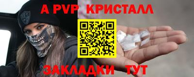 таблы Анжеро-Судженск
