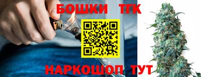 таблы Анжеро-Судженск