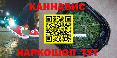 таблы Анжеро-Судженск