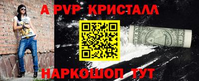 таблы Анжеро-Судженск