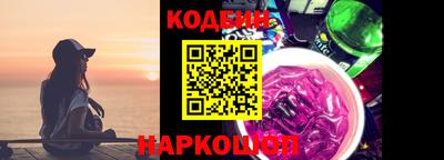шишки Ангарск