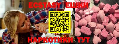 шишки Ангарск