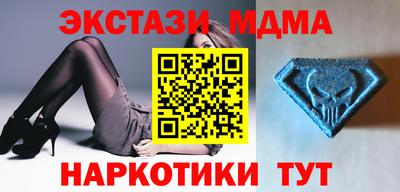МДПВ Анапа