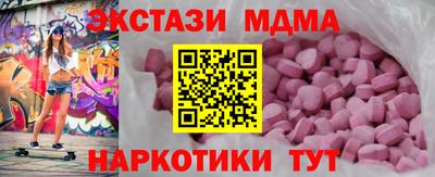 шишки Ангарск