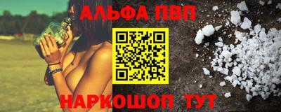 таблы Анжеро-Судженск