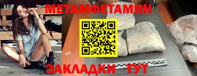 таблы Анжеро-Судженск