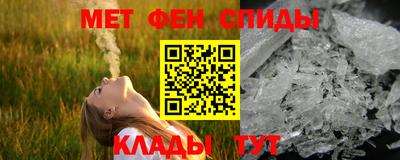 таблы Анжеро-Судженск