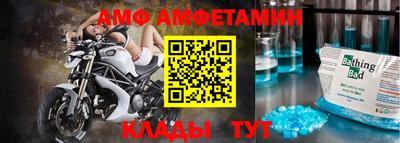 шишки Ангарск