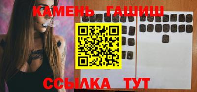 шишки Ангарск