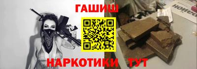 таблы Анжеро-Судженск