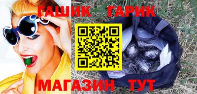 шишки Ангарск