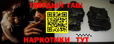 шишки Ангарск