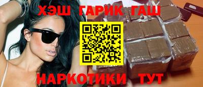 шишки Ангарск
