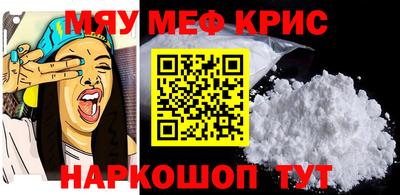 шишки Ангарск