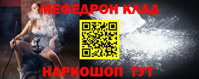 шишки Ангарск
