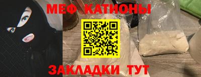 шишки Ангарск