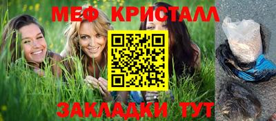 шишки Ангарск