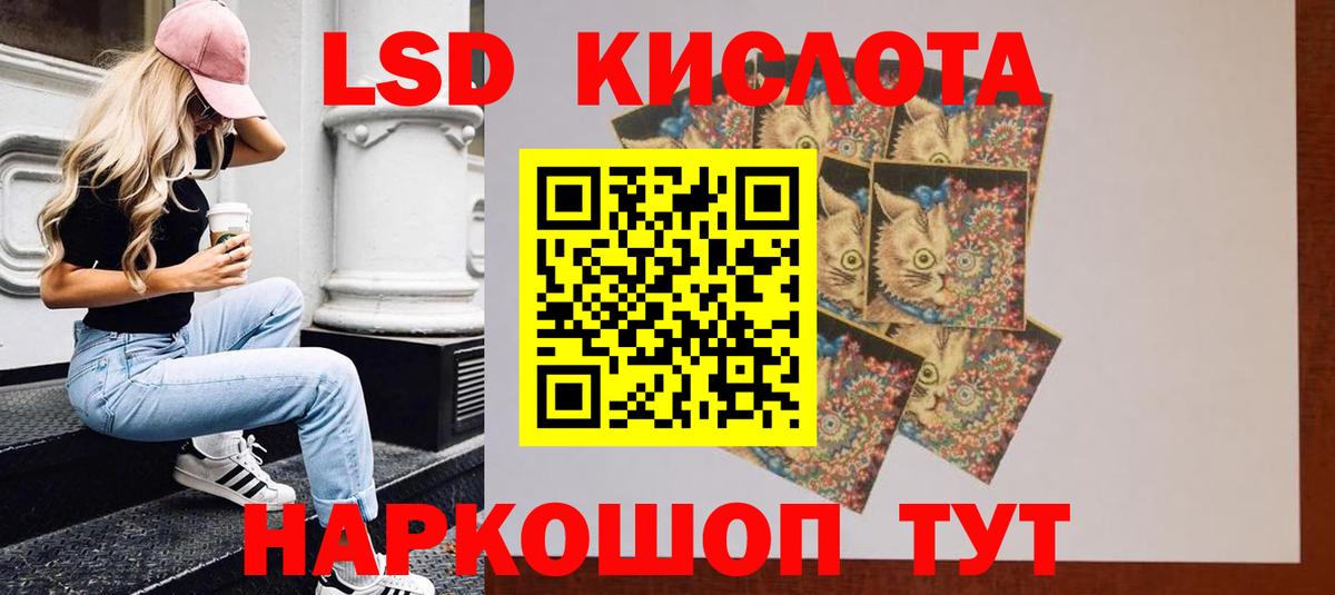Лсд 25 экстази ecstasy  Вход с VPN  LSD-25 экстази кислота  Воткинск 