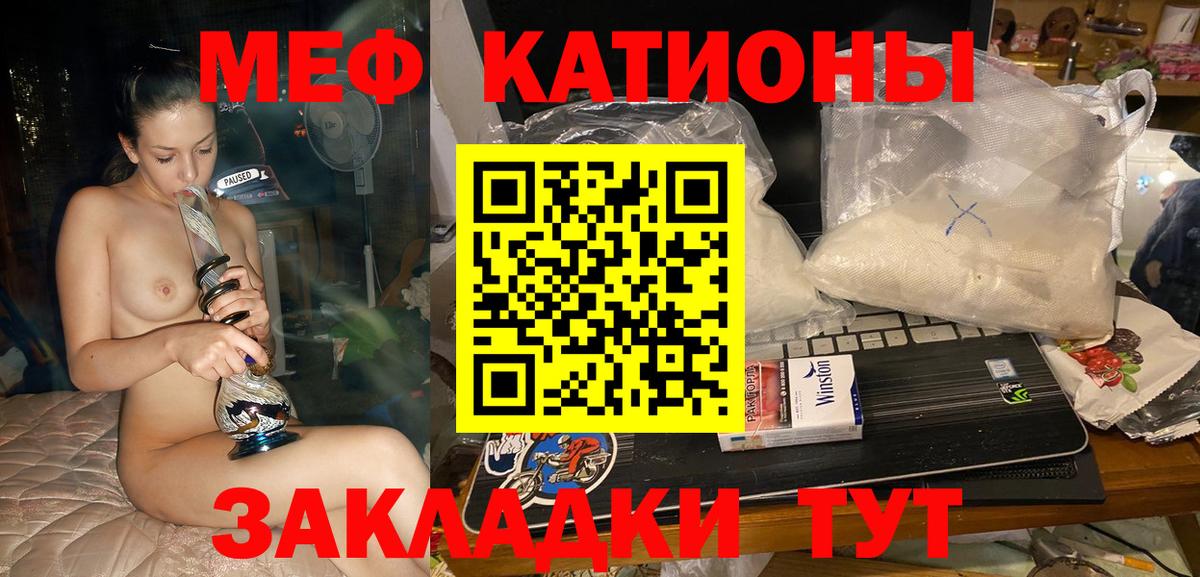 Меф mephedrone  Меф 4 MMC  Воткинск  МЕФ  Вход с VPN 