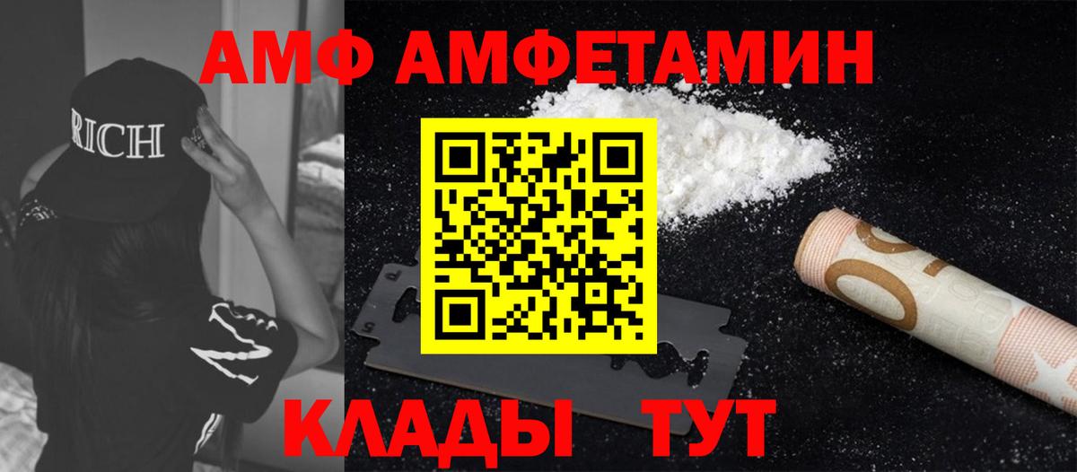 Первитин мет  Вход с VPN  Первитин мет  Воткинск 