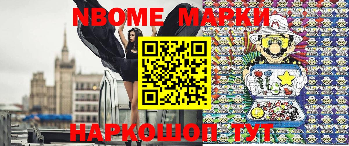 Наркотические марки 1500мкг  Наркотические марки 1500мкг  Вход с VPN  Воткинск 