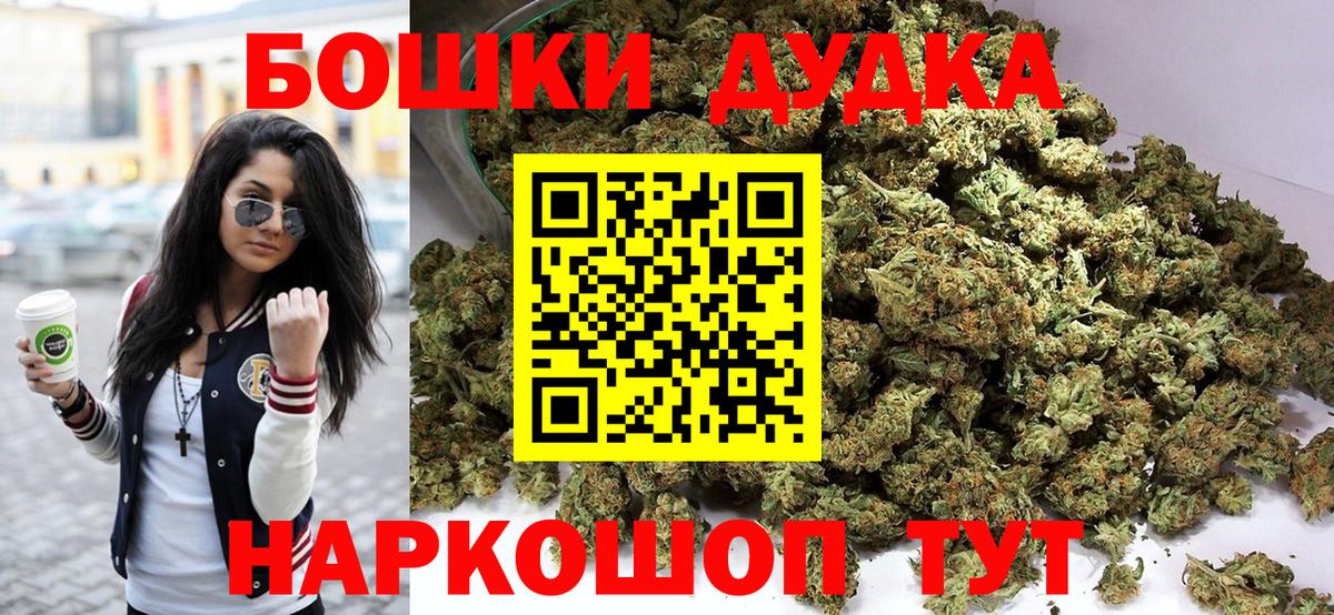 Бошки марихуана тримм  Вход с VPN  МАРИХУАНА White Widow  Воткинск  Шишки марихуана сатива  Марихуана тримм 